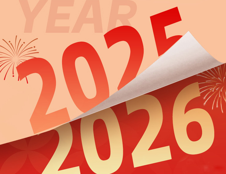 一元复始 旦启新程 | 艾尔科祝您元旦快乐！