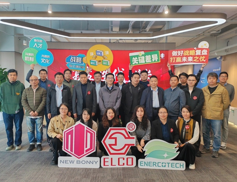 从战略规划到高效复盘，艾尔科&新博元&水木科能组织战略工作坊圆满收官！