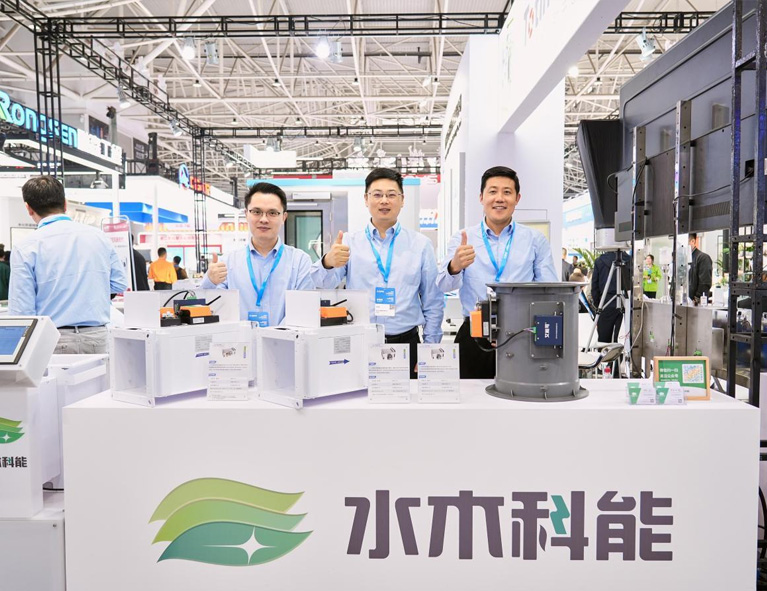 水木科能亮相第67届(2025年秋季)全国制药机械博览会