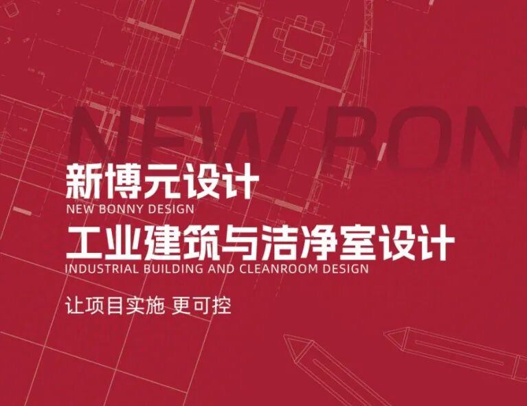 撕掉“画图匠”标签，新博元以专业设计赋能高端制造