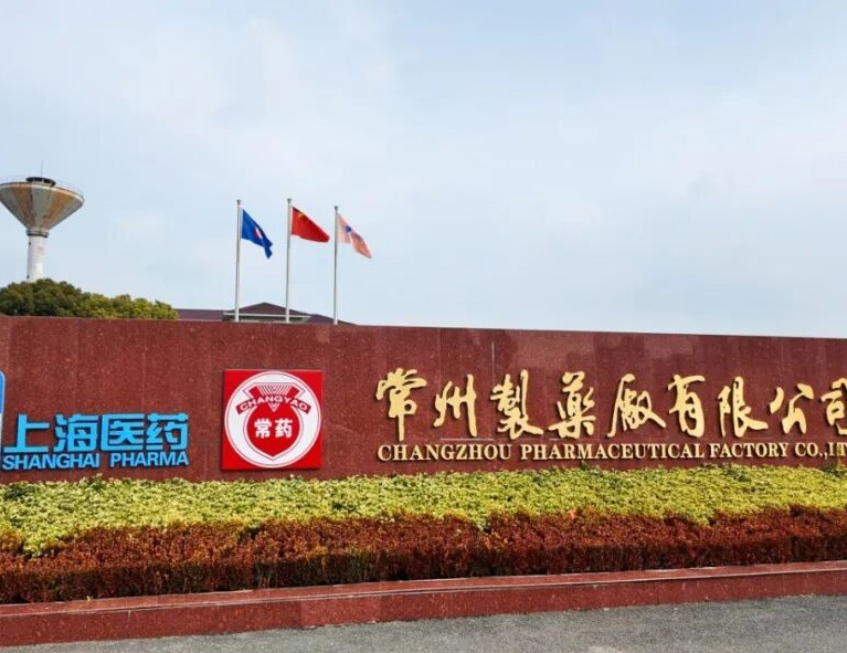 以实力践行品质承诺，水木科能顺利交付常州制药厂项目！