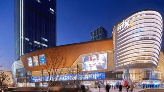 Jinan MixC Mall High-Efficiency Chiller Plant