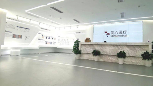 Suzhou CH Biomedical, Inc.