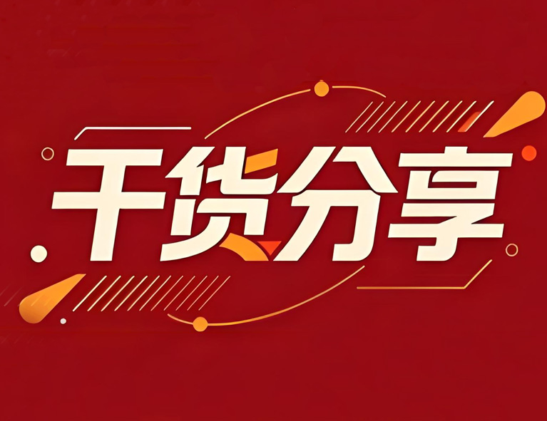 BIM技术在建筑机电安装中的应用