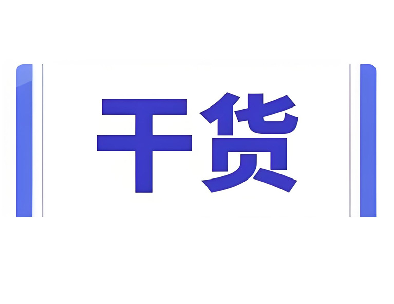 为何仅靠水泵变频仍无法摆脱“大流量小温差”？