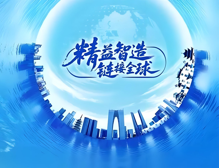 水木科能邀您相约2026中国制药产业大会，共探制药产业绿色发展新路径