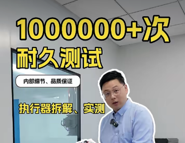 风阀易故障、不耐用？这个核心部件才是关键！